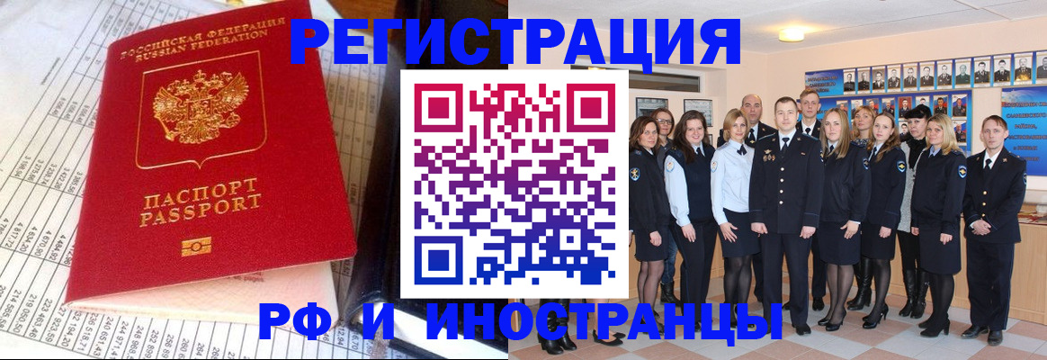 прописка поиск в Ковдоре